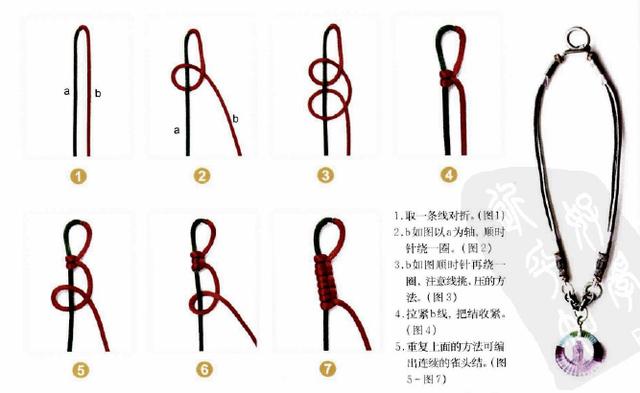 新手入门细绳手链编法（史上最全的手绳手链基本编法）(9)