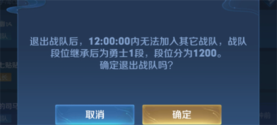 王者荣耀安卓转换苹果系统怎么转-安卓区账号转移到苹果系统方法一览