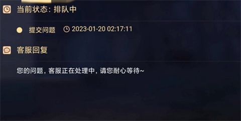 蛋仔派对未成年充值如何退款-蛋仔派对未成年充值退款方法