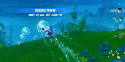 原神如海兔般闪避如何过-原神如海兔般闪避攻略大全 原神如海兔般闪避如何过-原神如海兔般闪避攻略大全