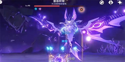 原神隐藏成就逃逸电子如何获取-原神隐藏成就逃逸电子获取方法介绍 原神隐藏成就逃逸电子如何获取-原神隐藏成就逃逸电子获取方法介绍