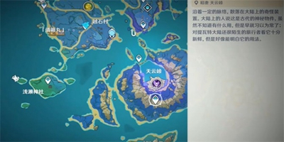 原神隐藏成就逃逸电子如何获取-原神隐藏成就逃逸电子获取方法介绍 原神隐藏成就逃逸电子如何获取-原神隐藏成就逃逸电子获取方法介绍