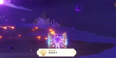 原神隐藏成就逃逸电子如何获取-原神隐藏成就逃逸电子获取方法介绍 原神隐藏成就逃逸电子如何获取-原神隐藏成就逃逸电子获取方法介绍