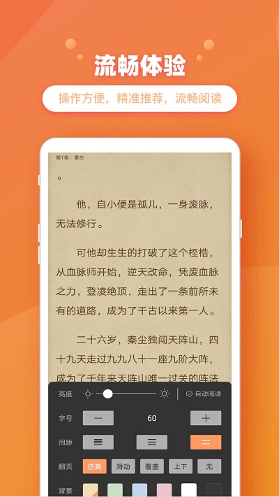 乐兔阅读app下载-乐兔阅读安卓版下载v3.0.3