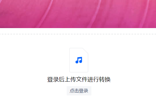 即刻分离视频中的音频-视频音频分离工具