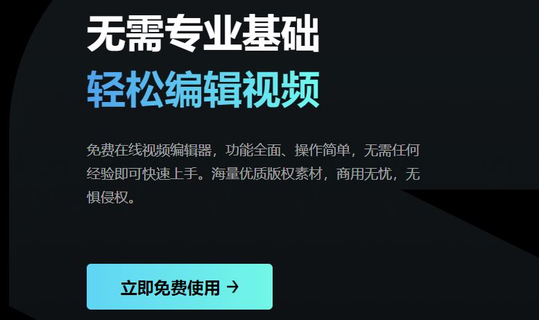 免费将字幕导入到视频中-一键自动添加字幕工具