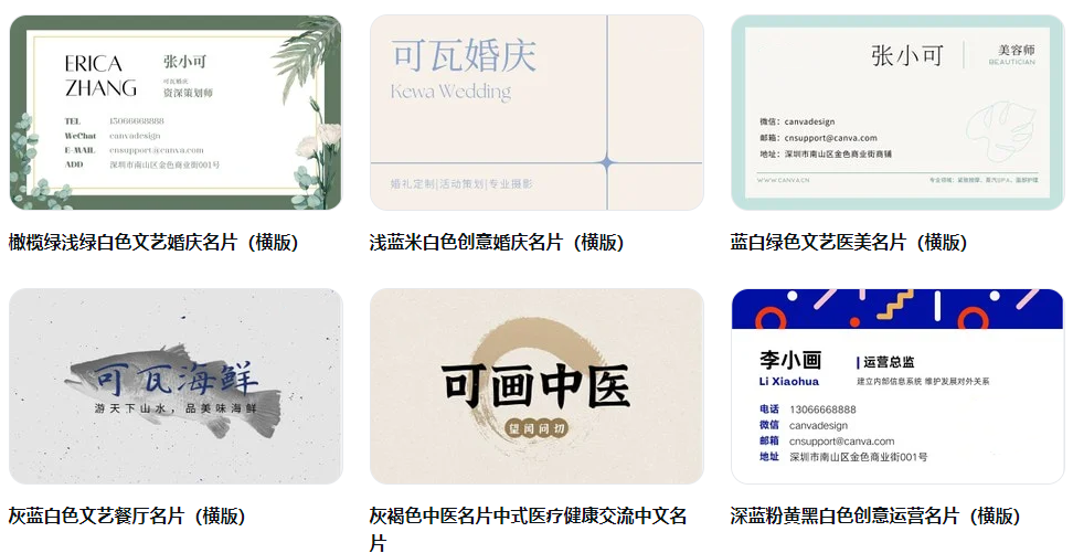免费提供多样式个人名片设计-个人名片在线制作免费生成