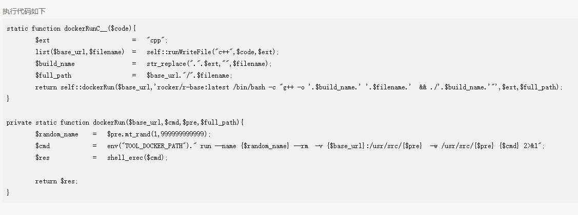 免费在线运行C++-C++在线运行工具