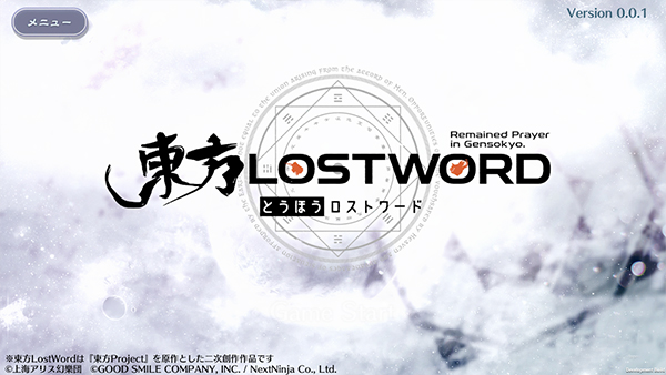 东方lastwordv1.36.0