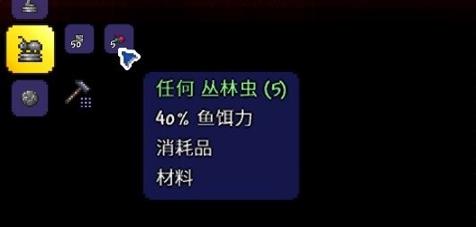 泰拉瑞亚秘银矿长什么样子-泰拉瑞亚秘银矿收集攻略