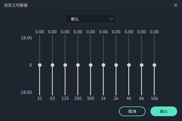 万兴喵影电脑版