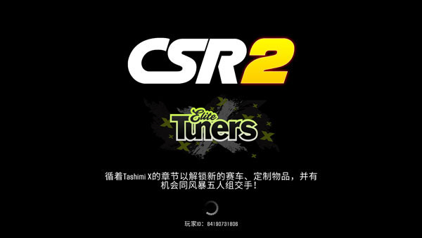 csr2赛车内置菜单版