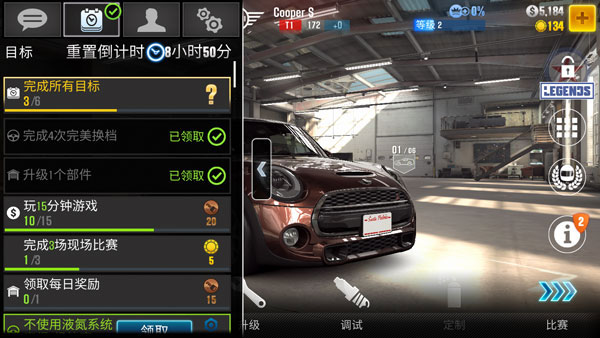 csr2赛车内置菜单版