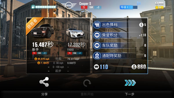 csr2赛车内置菜单版