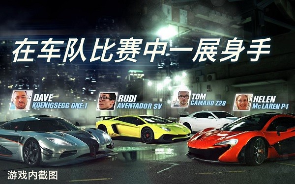 csr2赛车内置菜单版