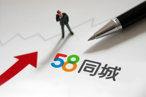 58同城怎么取消投递简历-58同城取消投递简历的步骤