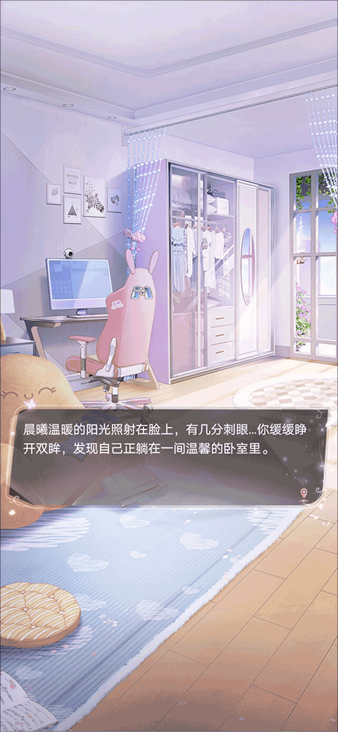 消失的轨迹全服装解锁版