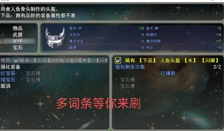 空岛传奇无限金币版