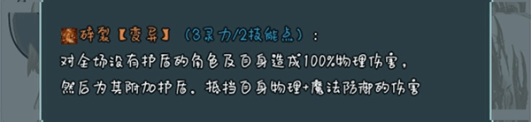 史莱姆大魔王内置菜单