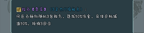 史莱姆大魔王内置菜单