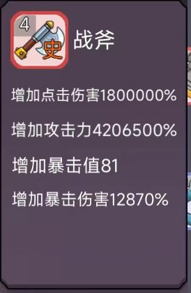 转生勇者打魔王无限金币钻石版