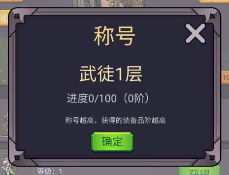 转生勇者打魔王无限金币钻石版