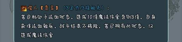 史莱姆大魔王内置菜单