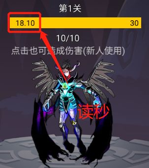 转生勇者打魔王无限金币钻石版