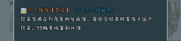 史莱姆大魔王内置菜单