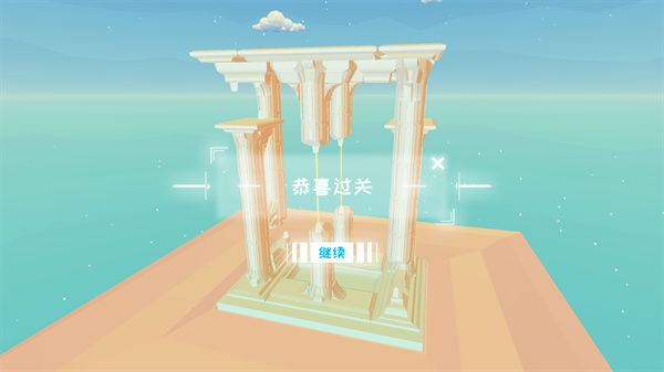 星辰遗迹游戏手机版