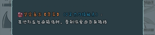 史莱姆大魔王内置菜单