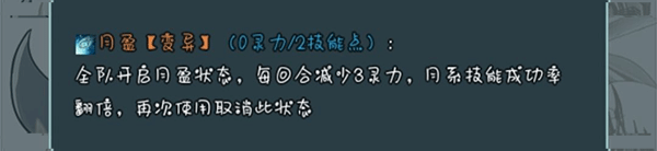 史莱姆大魔王内置菜单