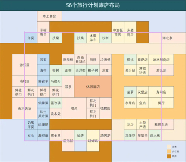 南国度假岛物语折相思