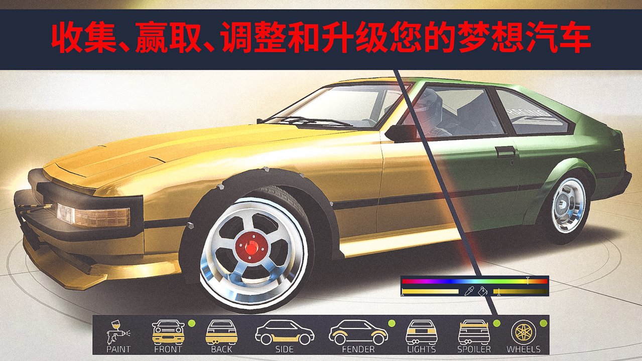 jdmracing修改版