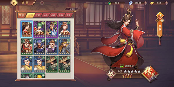 塔王之王2最新版