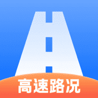 实时高速路况查询