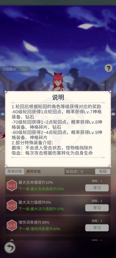 少女寻宝团折相思