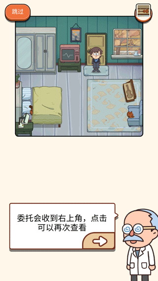 案件大师最新版