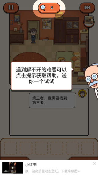 案件大师最新版