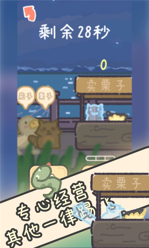 流浪餐厅厨神内购版