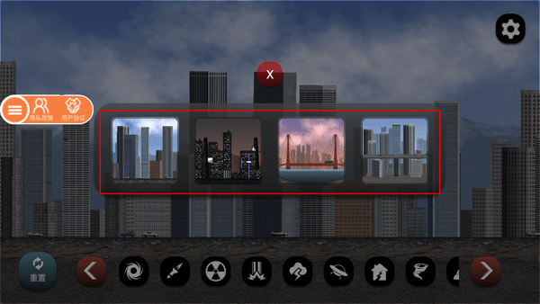 城市毁灭模拟器2025最新版