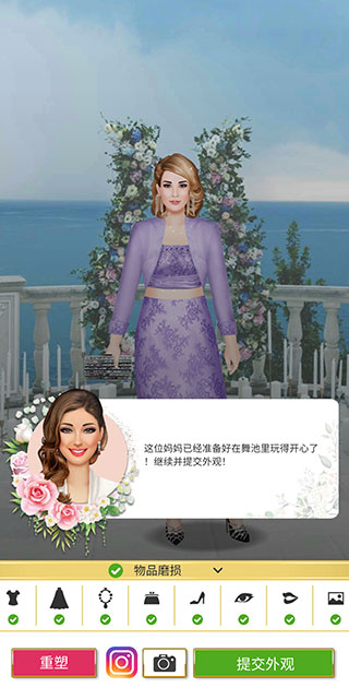 超级婚礼设计师无限金币版