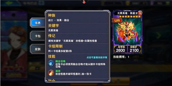 决斗之城无限钻石无限金币版