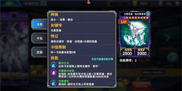 决斗之城无限钻石无限金币版