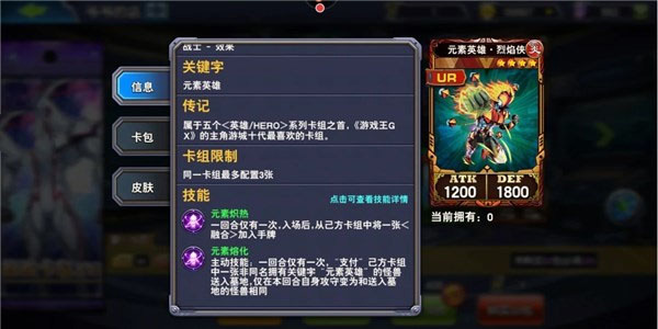 决斗之城无限钻石无限金币版