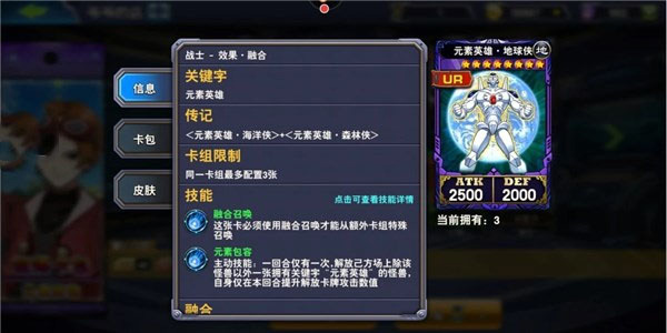 决斗之城无限钻石无限金币版