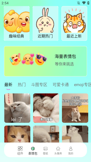 好看壁纸下载