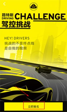 路特斯手机版2025下载-路特斯app下载v2.0.37