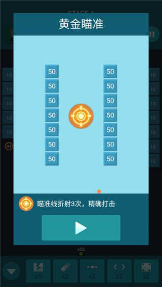 砖块消消消最新版