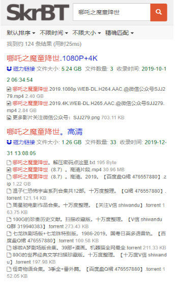 skrbt引擎浏览器入口连接最新地址2025-skrbt引擎浏览器手机安卓网址分享